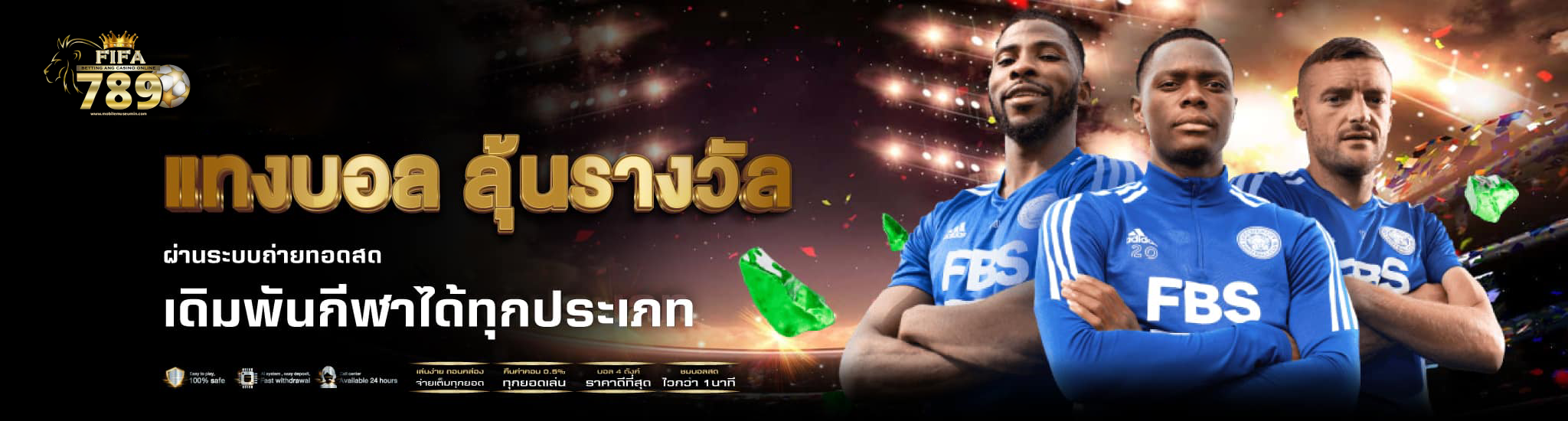 fifa789